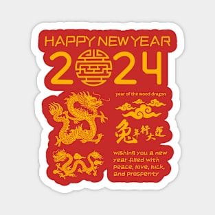 Happy Chinese Lunar New Year 2024 Wood Dragon Magnet