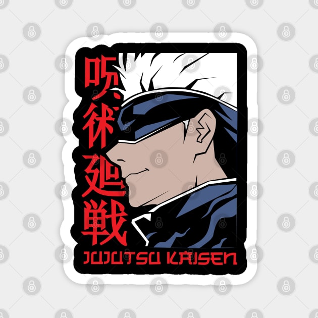 Jujutsu Kaisen Satoru Gojo Limitless Power Art Magnet by Otaku Vibes