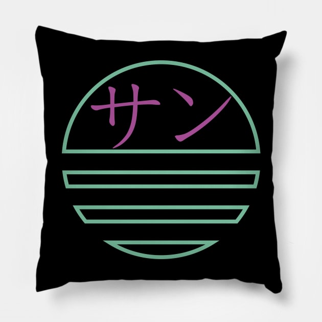 Japanese Sun Design Vaporwave Pillow by JDP Designs