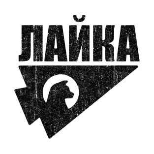 Kate Bishop Laika Russian (Hawkeye) T-Shirt