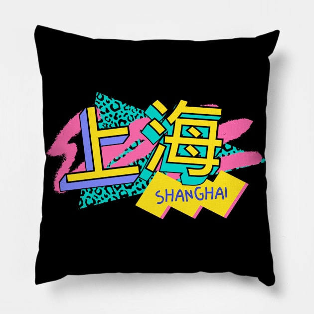 Retro 90s Shanghai China / Rad Memphis Style / 90s Vibes Pillow by Now Boarding