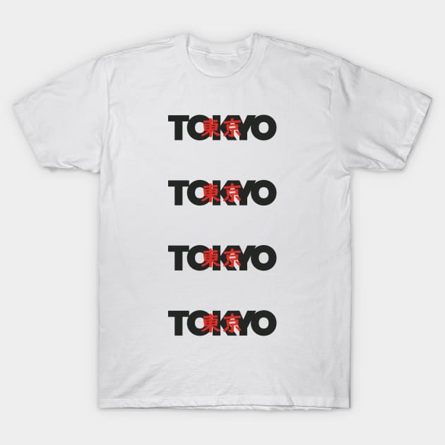 Minimalist Japanese urban design of Tokyo, Japan Premium T-Shirt