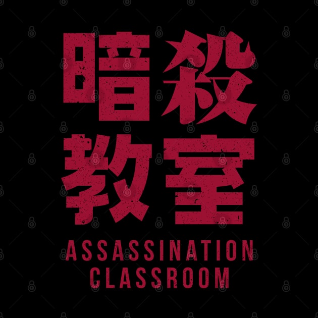 Assassination x Classroom by merch.x.wear