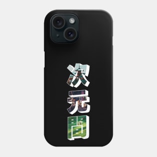 INTERDIMENSIONAL #5 JAPAN V1 Dark Colors Phone Case