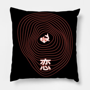 I love Koi Fish - Kawaii Love Fish in a Pond with Kanji Pillow