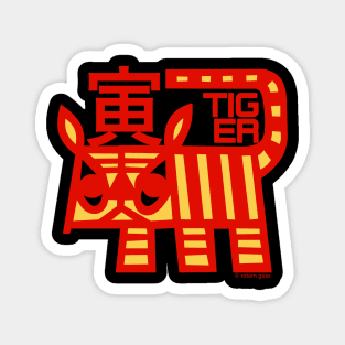 Year of the Tiger Magnet