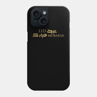 Arabic Eid-Mubarak /عيد مبارك Phone Case