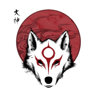 Red Sun God T-Shirt