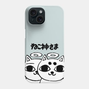 I draw some nekojiru cat god / cat soup manga 03 Phone Case