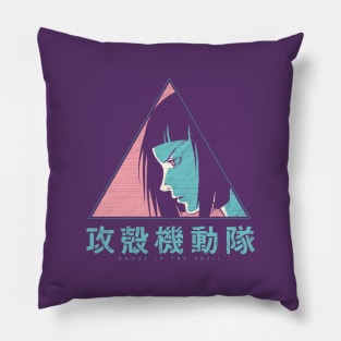 024 GITS cyan Pillow