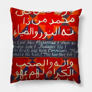 Remembrance of My Lord - 3 Pillow