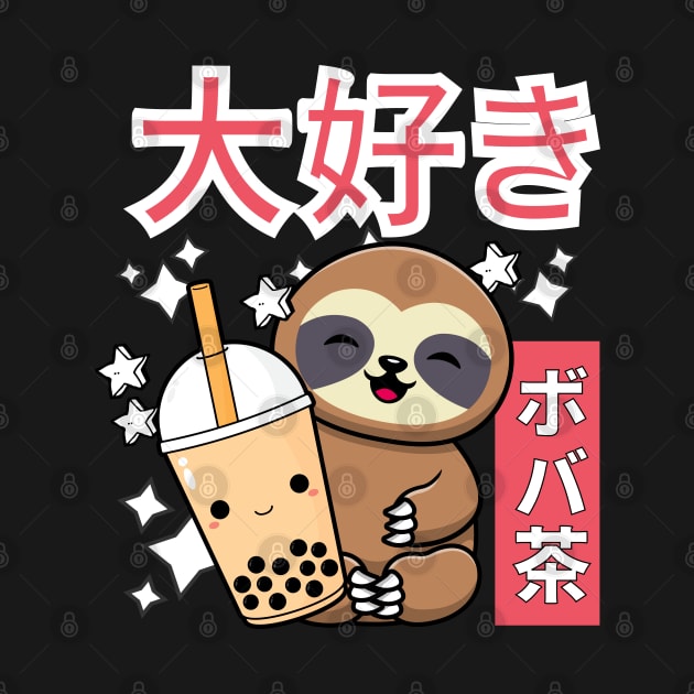 Cute Kawaii Sloth drinking boba tea by ProLakeDesigns