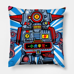 Y1KES Pillow