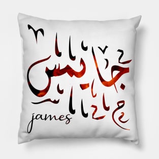 JAMES Pillow