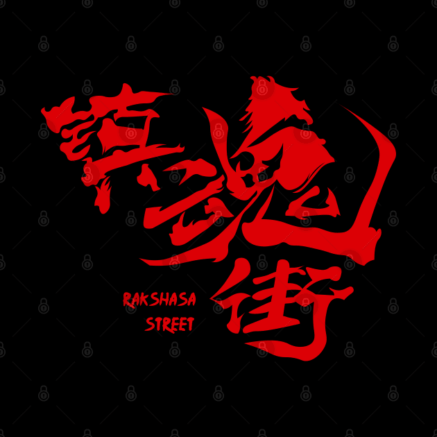 rakshasa street red by Dandzo