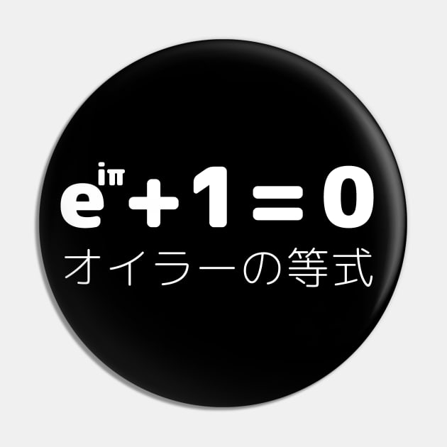 EULER'S IDENTITY in Japanese Pin by Decamega