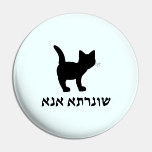 I'm A Cat (Aramaic, Feminine) Pin