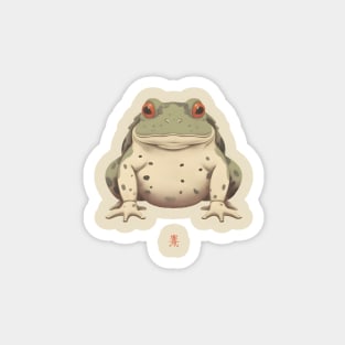 Japanese Toad Vintage Magnet