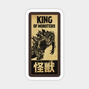 Kaiju King Magazine Magnet