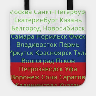 Russian Flag Colors with Cities Tote