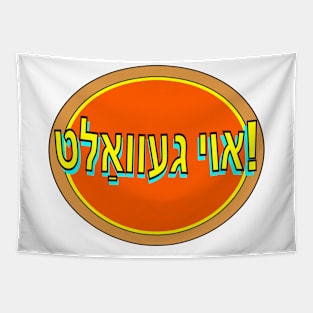 Yiddish: Oy Gevalt! Tapestry