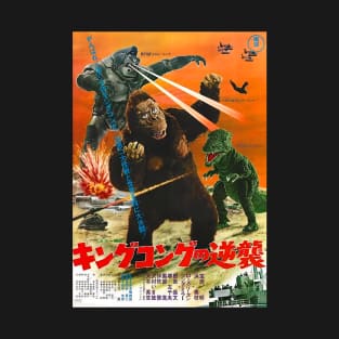 King Kong Escapes 1967 Mechani-Kong Gorosaurus T-Shirt