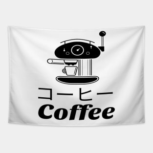 Coffee Machine Japan Tapestry