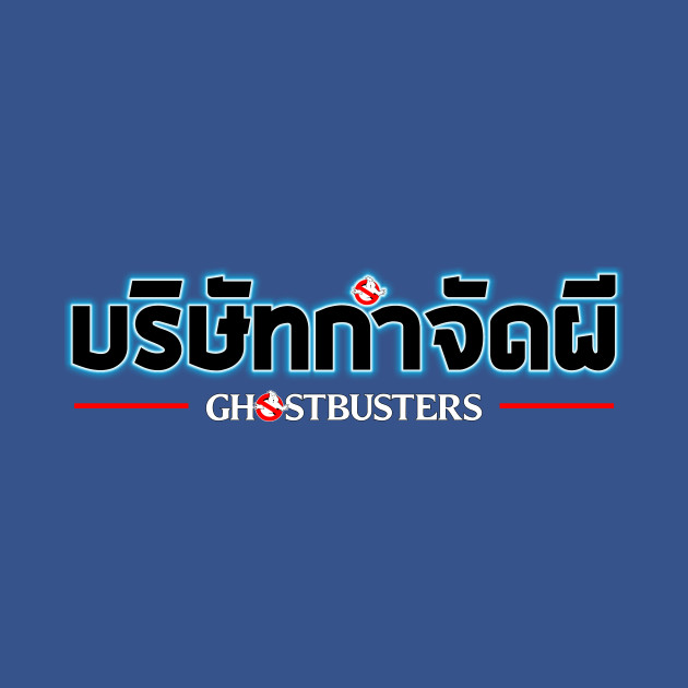 Discover GB Thailand [Ghost Removal Company] - Ghostbusters - T-Shirt