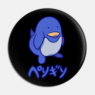 Penguin Katakana Pin