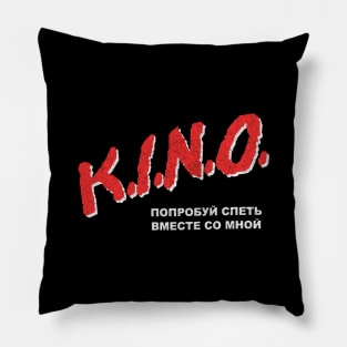 KINO / Кино́ - Gruppa Krovi - 80s Retro Fan Design Pillow