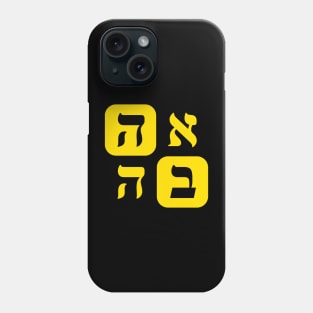 Hebrew Word for Love Ahava Hebrew Letters Yellow Aesthetic Grid Phone Case