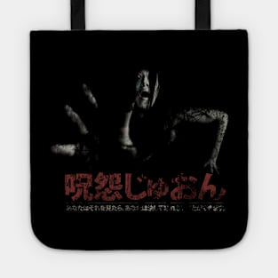 Ju-On: The Grudge - Vintage Tote