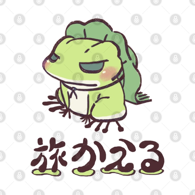 traveling frog / tabi kaeru japanese mobile game by mudwizard