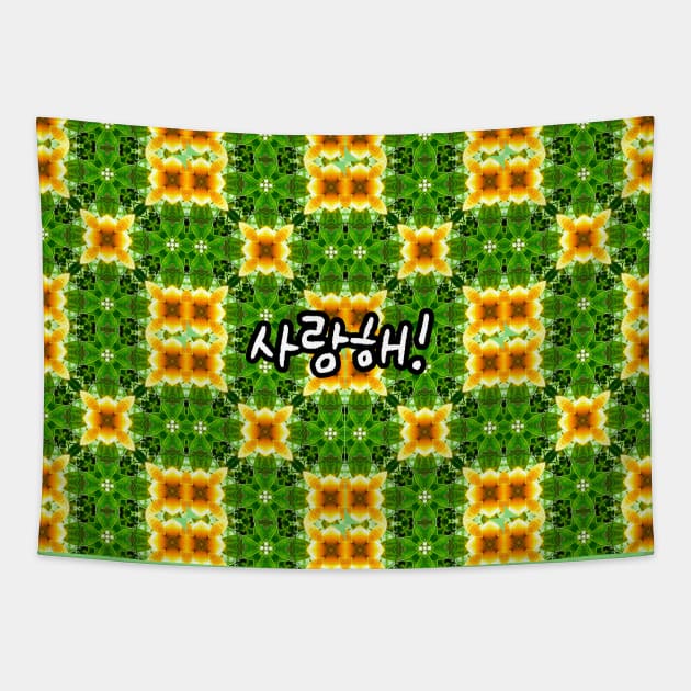 Delicious green tangerine and yellow tangerine. Tapestry by PatternFlower