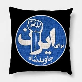 FOR IRAN Pillow