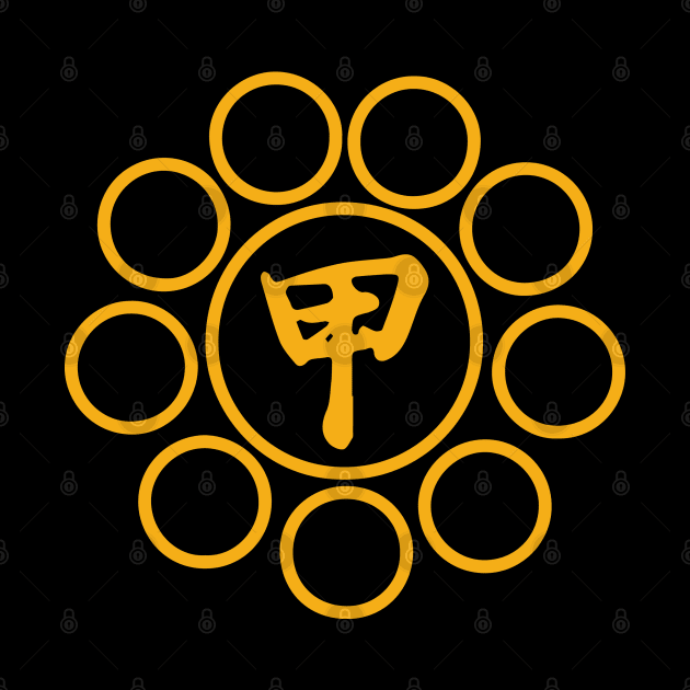 Koga Clan Logo by Blind Ninja