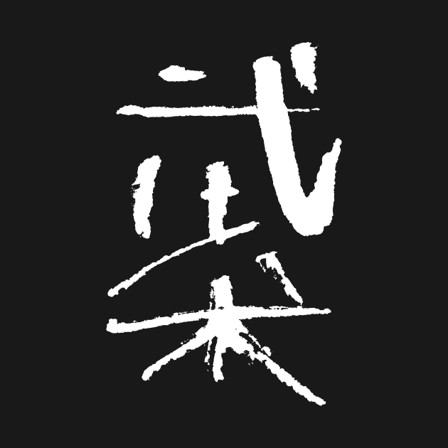 Wushu (chinese) characters by Nikokosmos