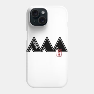 YAMAGATA Japanese Prefecture Design Phone Case