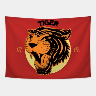 Tiger 虎 Tapestry