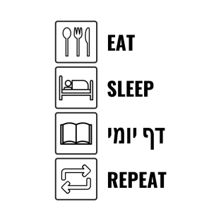 Eat Sleep Daf Yomi Repeat - Jewish Humor T-Shirt