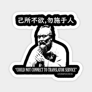 Confucius Famous Saying Magnet