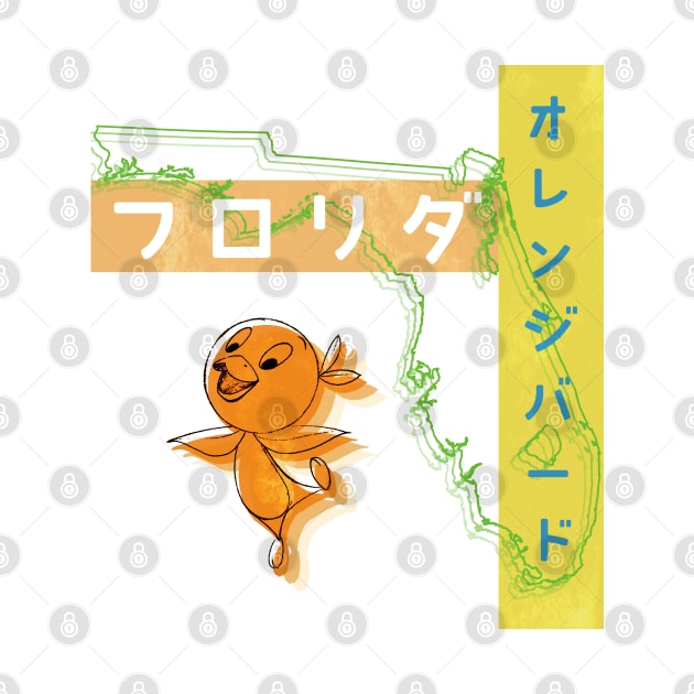 オレンジバード (Orange Bird) by WDWFieldGuide