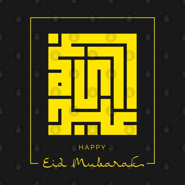 Kufi Calligraphy Happy Eid Mubarak by Bangafat