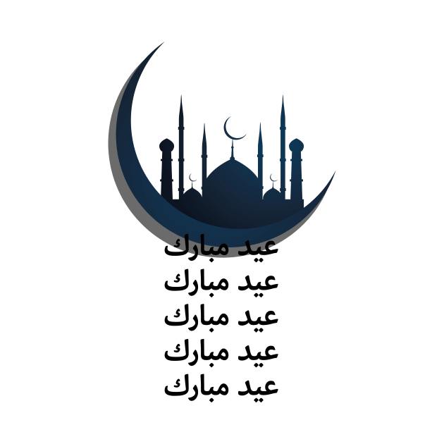 Eid Mubarak Arabic - Crescent - Masjid - Mosque عيد مبارك by ZamZamMerch