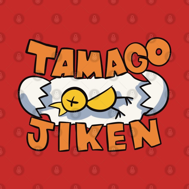 Tamago Jiken by superdoop