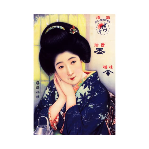 FUJISAWA GINJO SAKE Young Lady Blue Kimono Japanese Art Vintage Japan by vintageposters