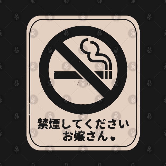 No Smoking by subuhansik