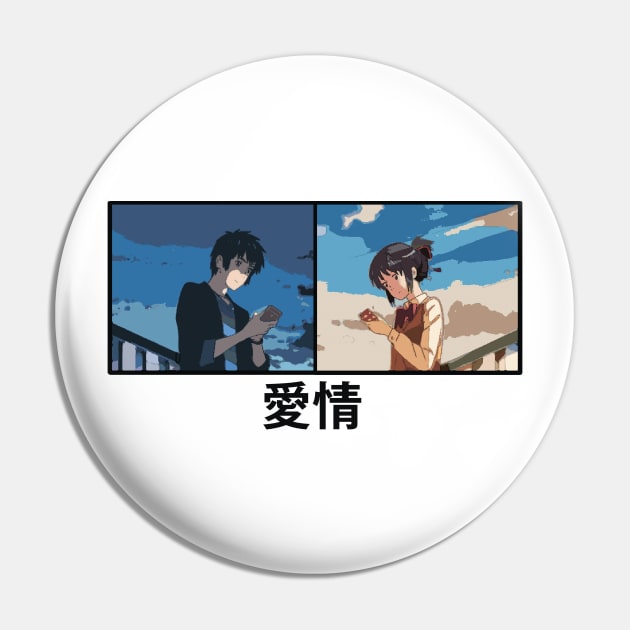 Your Name. The Japanese character for "love" Pin by BleizerShtorn