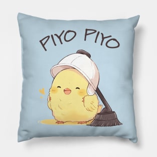 Kawaii Little Chick - Maison Ikkoku's Piyo Piyo Pillow