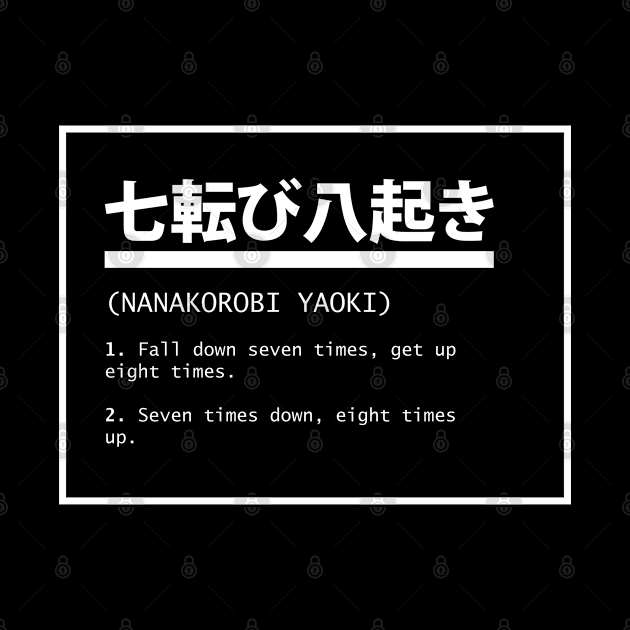 七転び八起き ― nanakorobi yaoki by stcrbcn